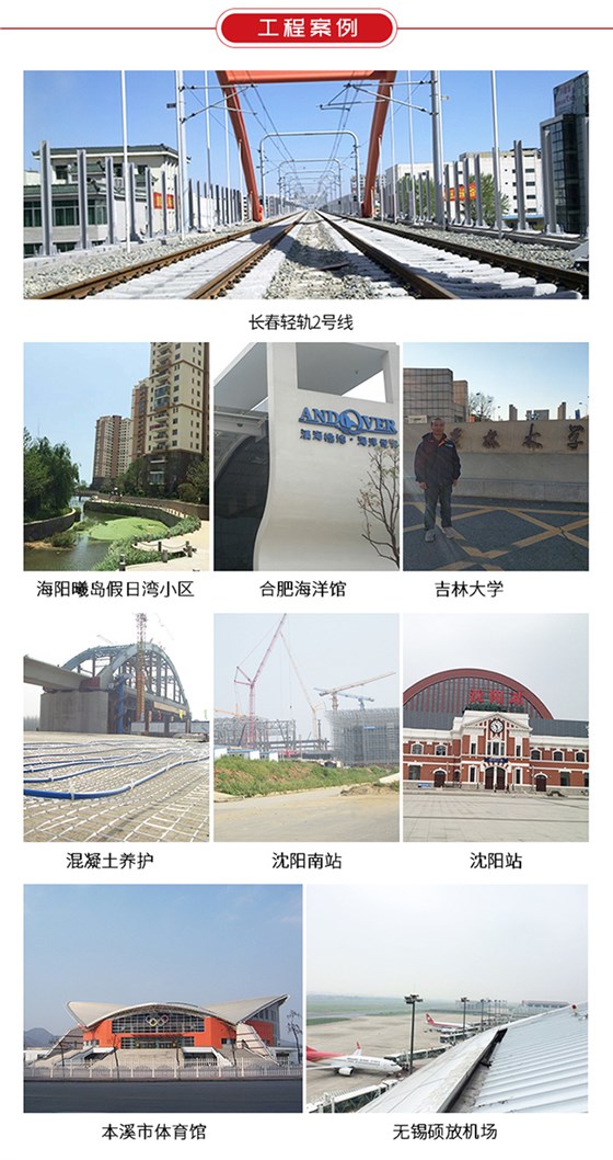 工程案例