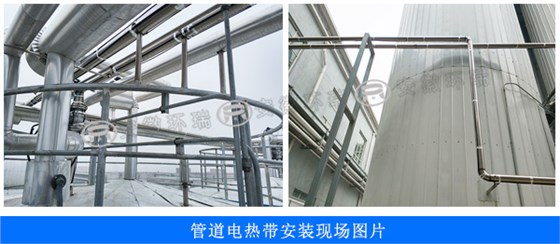 管道电热带现场安装图片.jpg