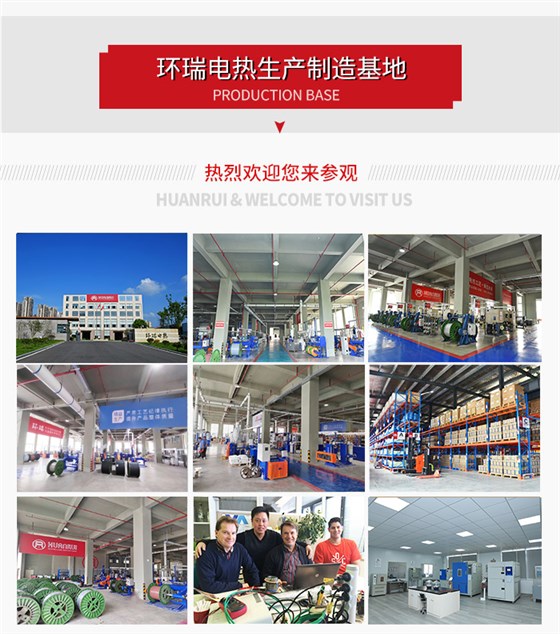 地铁专用电伴热系统5