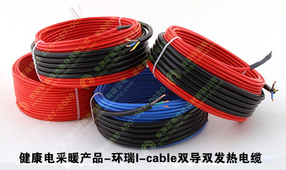 I-cable.jpg
