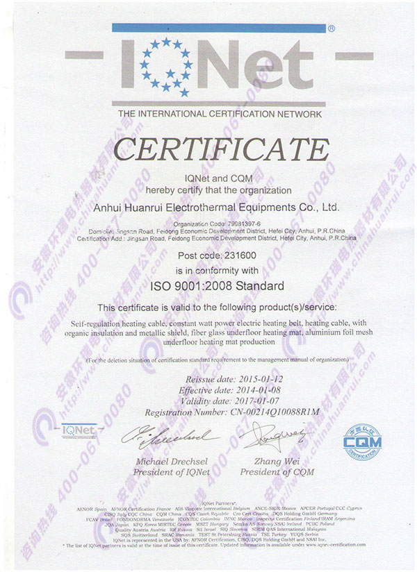 ISO9001英文