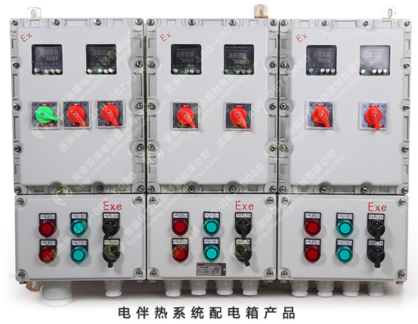 电伴热系统配电箱产品