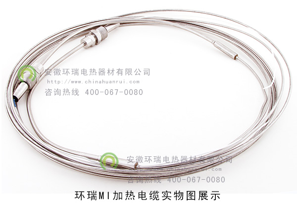环瑞MI加热电缆实物图