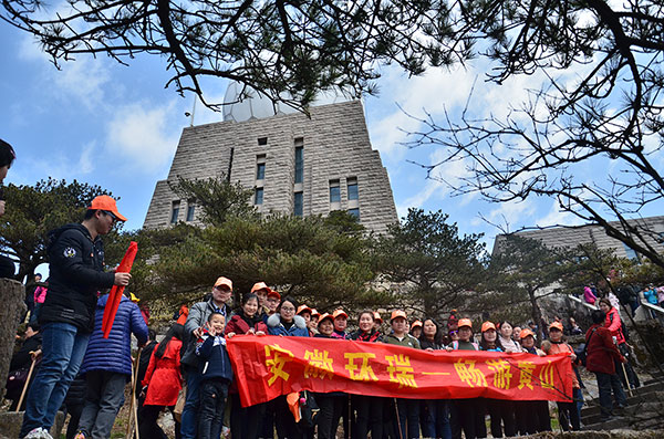 黄山光明顶