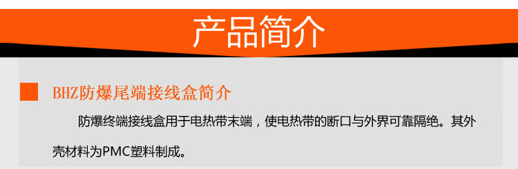 产品简介