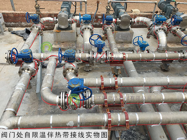 阀门处自限温伴热带安装实物图