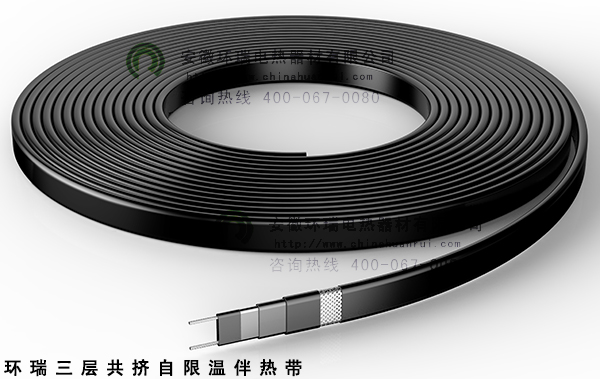 环瑞三层共挤自限温伴热带