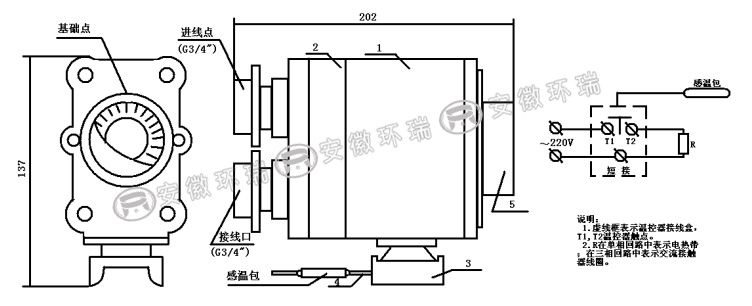 电热带防爆温控器图