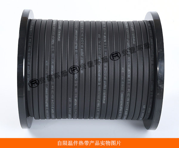 伴热带产品图片 伴热带产品图片