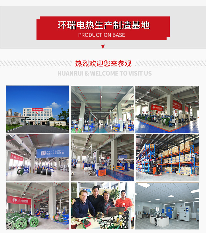 地铁专用电伴热系统5