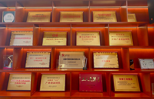 荣誉资质图 荣誉资质图