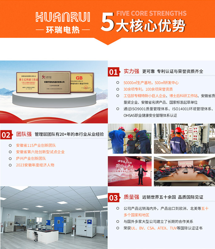 五大核心优势
