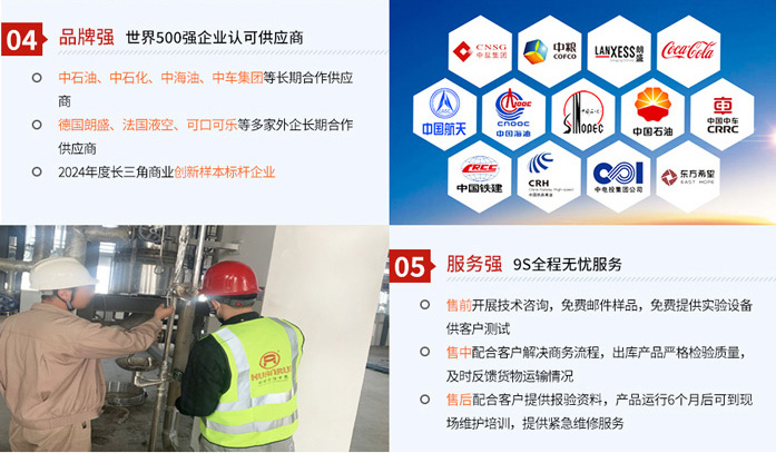 五大核心优势1