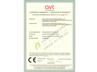 欧洲CE认证-TXLP产品