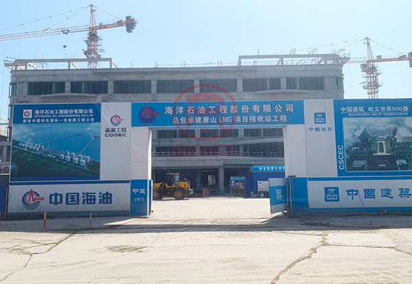 唐山LNG接收站电伴热项目