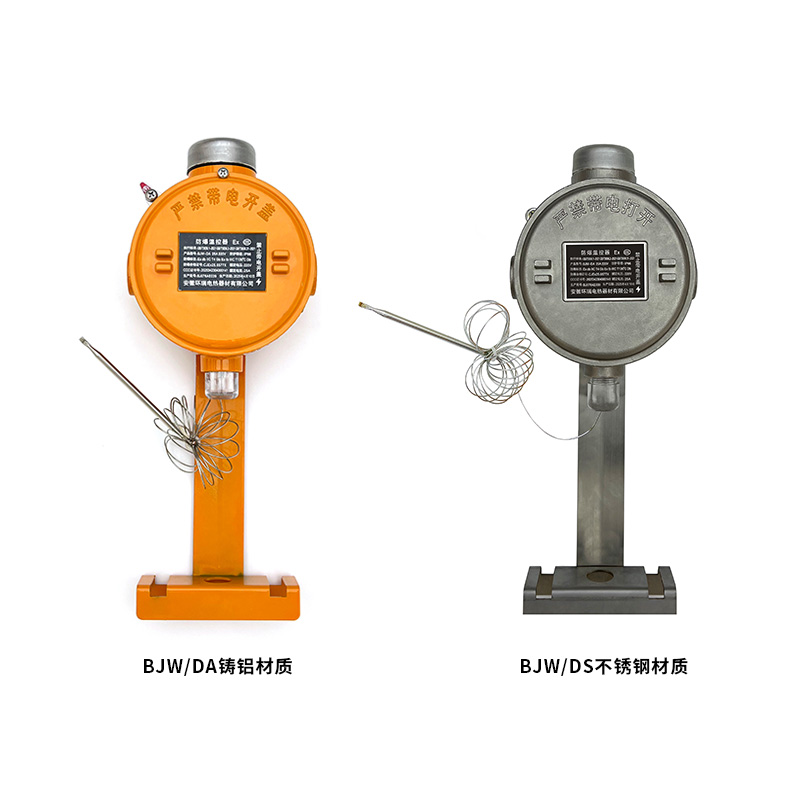 BJW-DA/DS防爆温控器