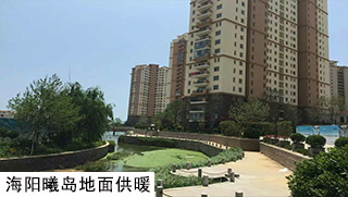 室内采暖系统