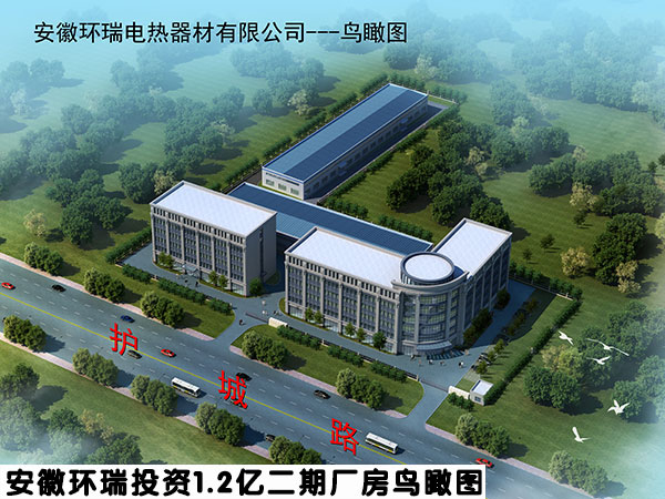 环瑞二期厂房鸟瞰图 环瑞二期厂房鸟瞰图