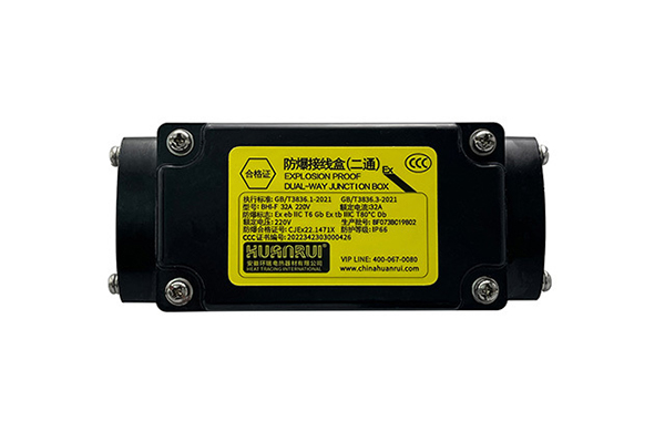 防爆二通接线盒BHI-F
